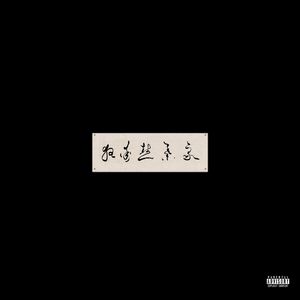 人体裸体BBBBB欣赏
